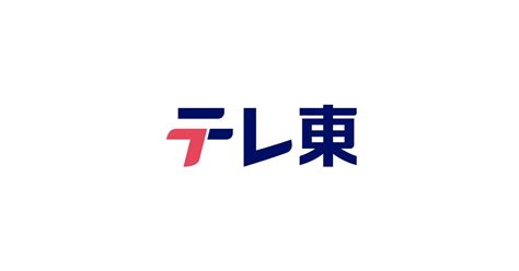 tv tokyo|tv tokyo jp.